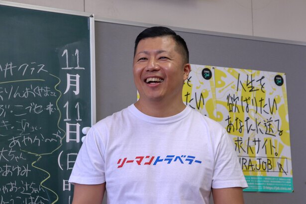「会社員×トラベラー」のリーマントラベラー東松氏