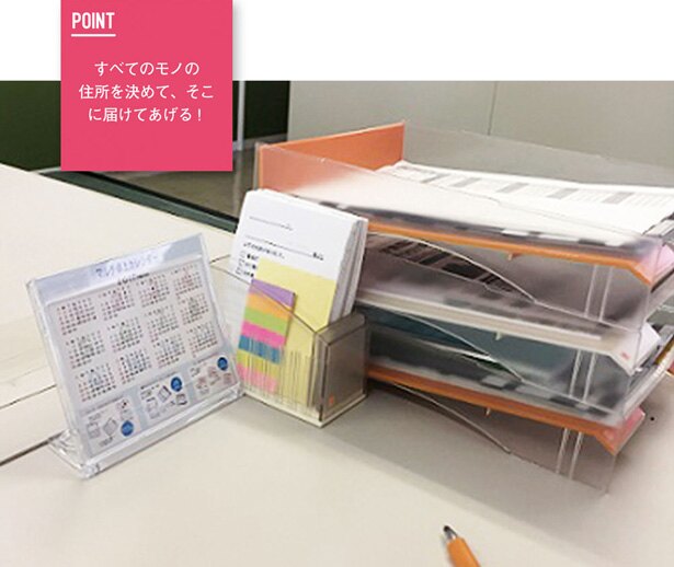 3段トレーに収納している書類の内訳は、上段が「日次業務や現在進行中の関係書類」、中段 が「月次業務や月内納期の関係書類」、下段が「通期にわたって使い続ける書類」。