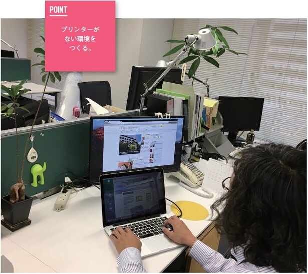 外付けの大型ディスプレイを使用している。2画面を使って作業をすることによって、紙の閲覧時と同レベルの満足を得ている。