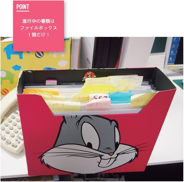 進行中の案件を入れるファイルボックスは1個と決める。保管できる書類の量を一定に保つ必要があるので、使っていない書類は必然的にデータ化、もしくは処分する。