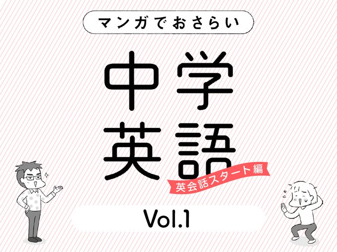 Goldhealth 英語 会話 フレーズ集 Goldhealth 英語 会話 フレーズ集