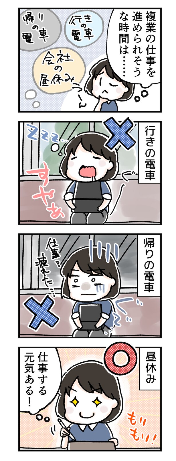 絵:ぞえ
