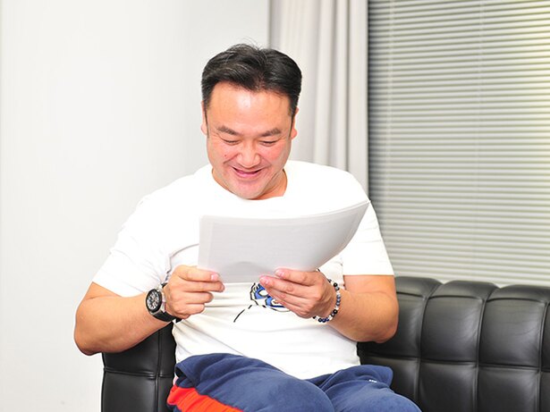 『仮想通貨で勝つすごい指針』に袋とじで収録された「保有銘柄と投資割合」の原稿を見ながら、ニヤニヤが抑えられない、たむらさん
