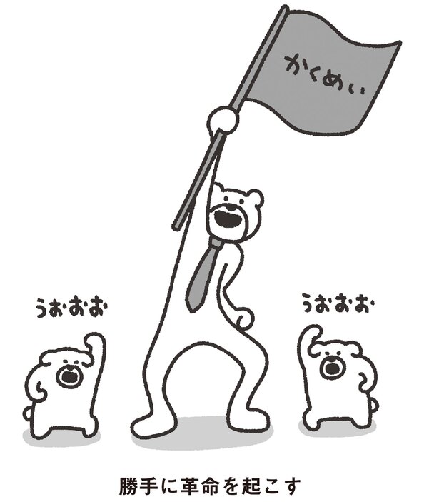 イラスト:たかだべあ