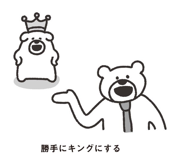 イラスト:たかだべあ
