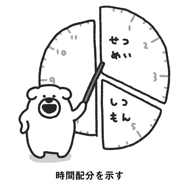 イラスト:たかだべあ