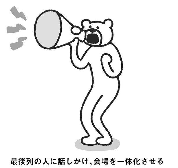 イラスト:たかだべあ