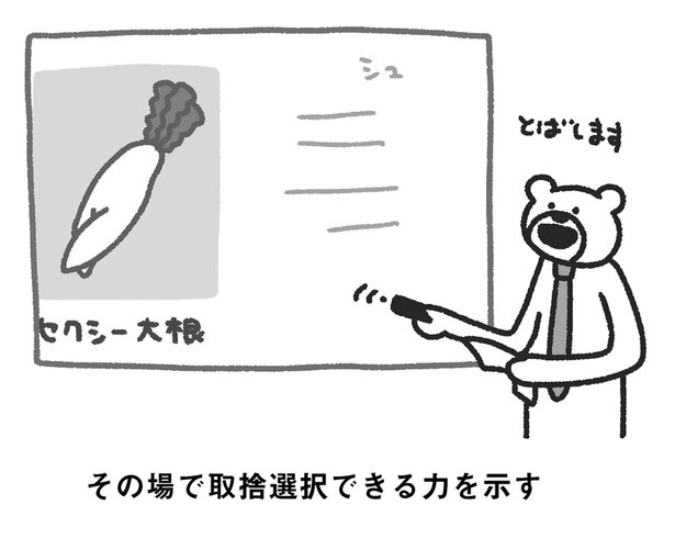 イラスト:たかだべあ