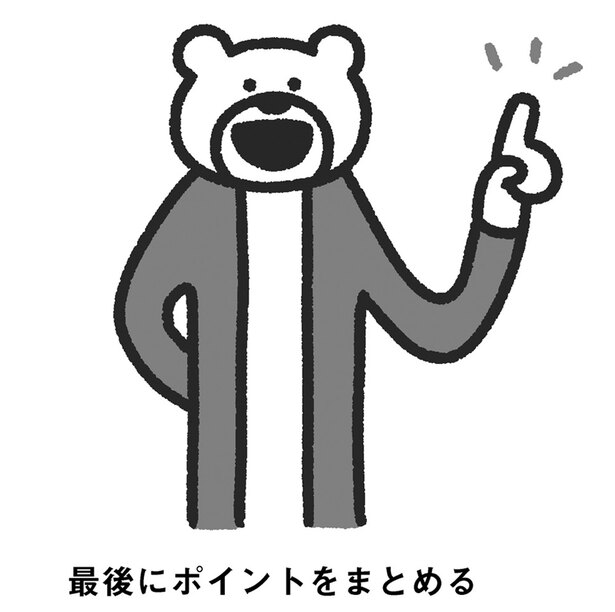 イラスト:たかだべあ