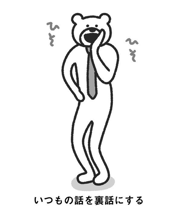 イラスト:たかだべあ