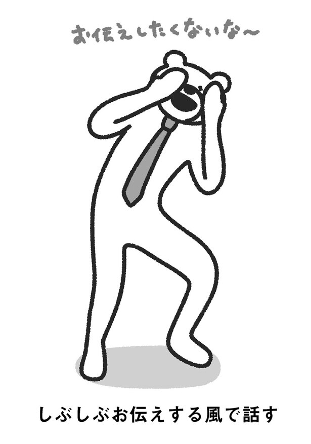 イラスト:たかだべあ