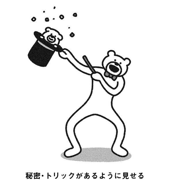 イラスト:たかだべあ