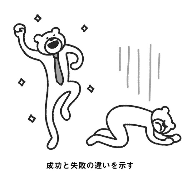 イラスト:たかだべあ