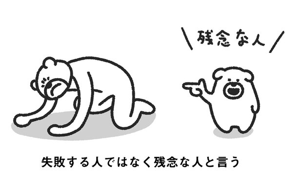 イラスト:たかだべあ