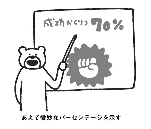 イラスト:たかだべあ