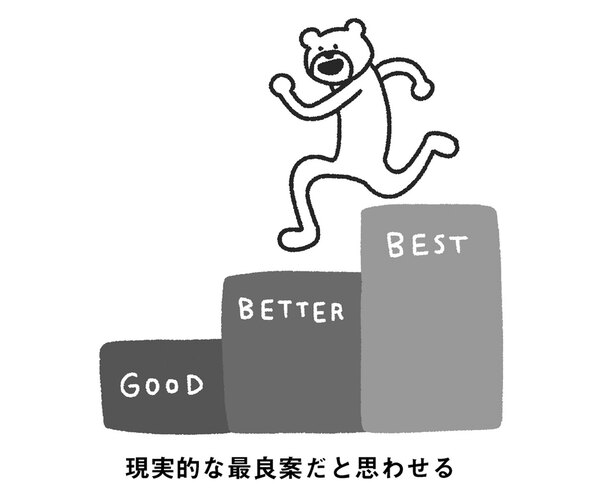 イラスト:たかだべあ