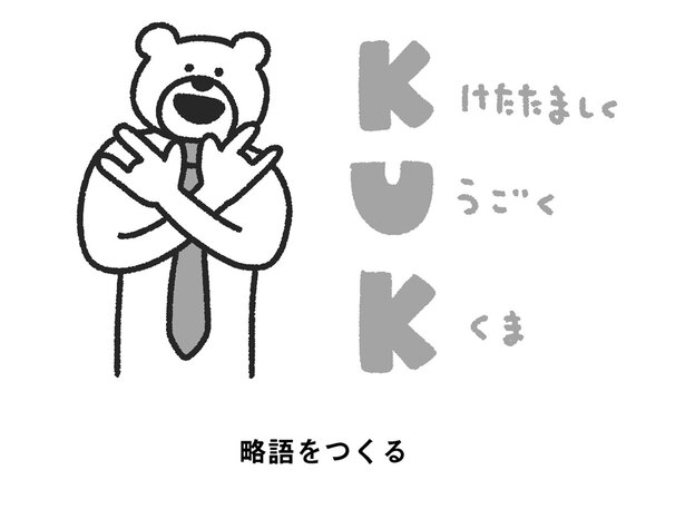 イラスト:たかだべあ