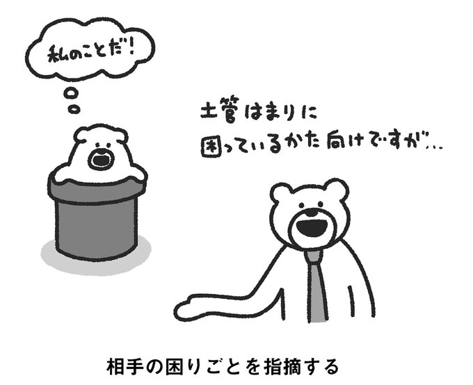イラスト:たかだべあ