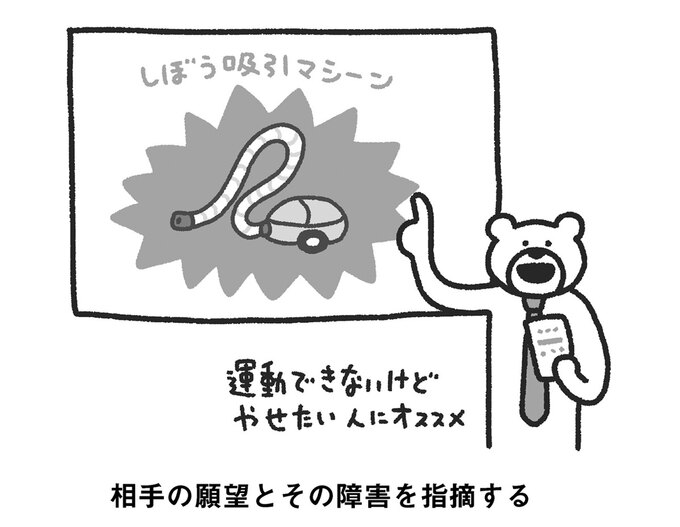 イラスト:たかだべあ