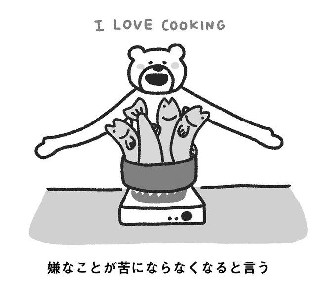 イラスト:たかだべあ