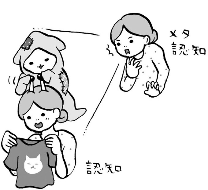 イラスト:伊藤ハムスター