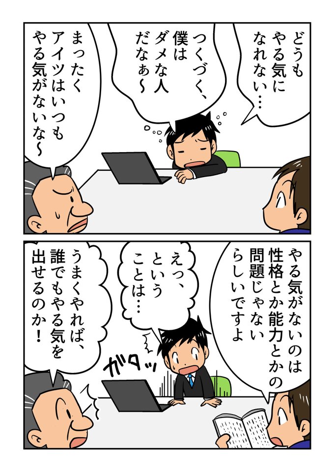 絵:岡野純