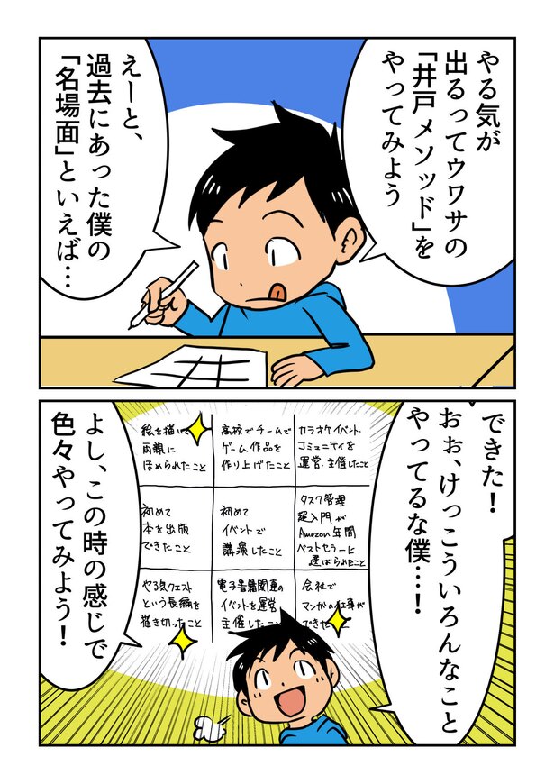 絵:岡野純