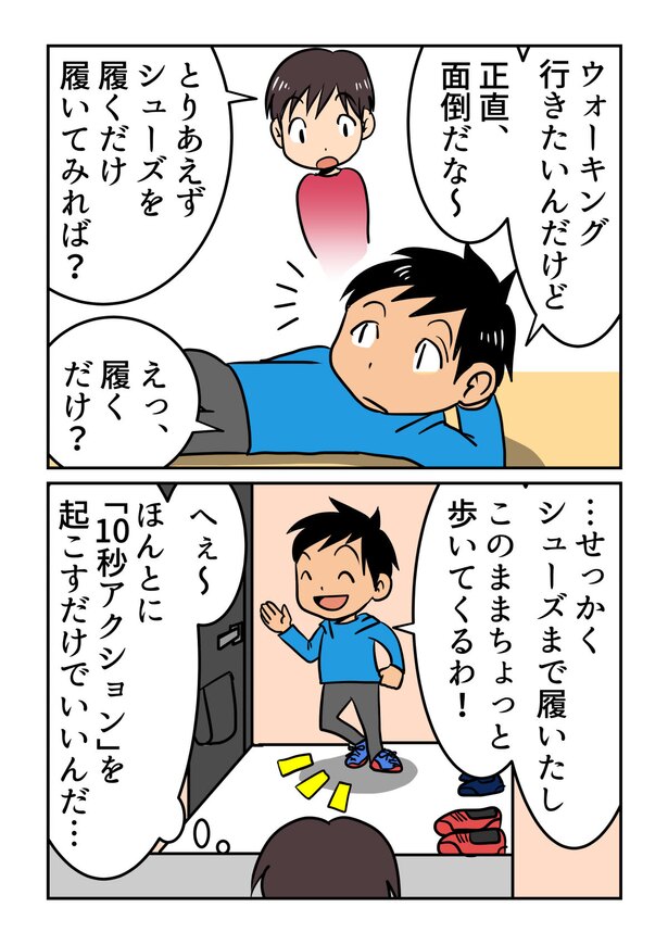 絵:岡野純