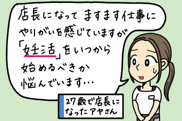 絵:えりた