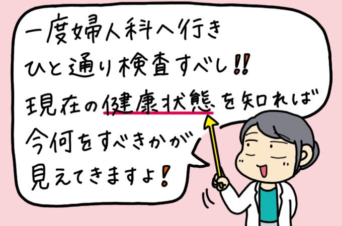 絵:えりた