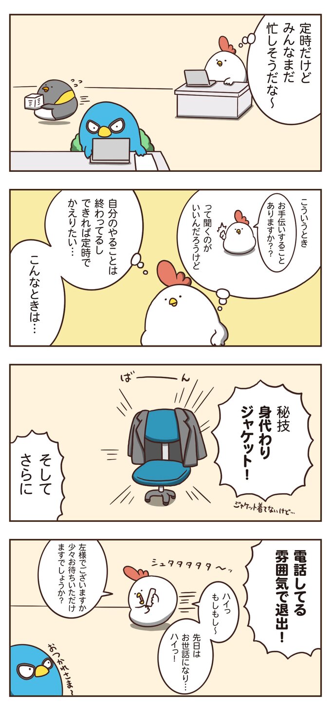 絵:橋本ナオキ