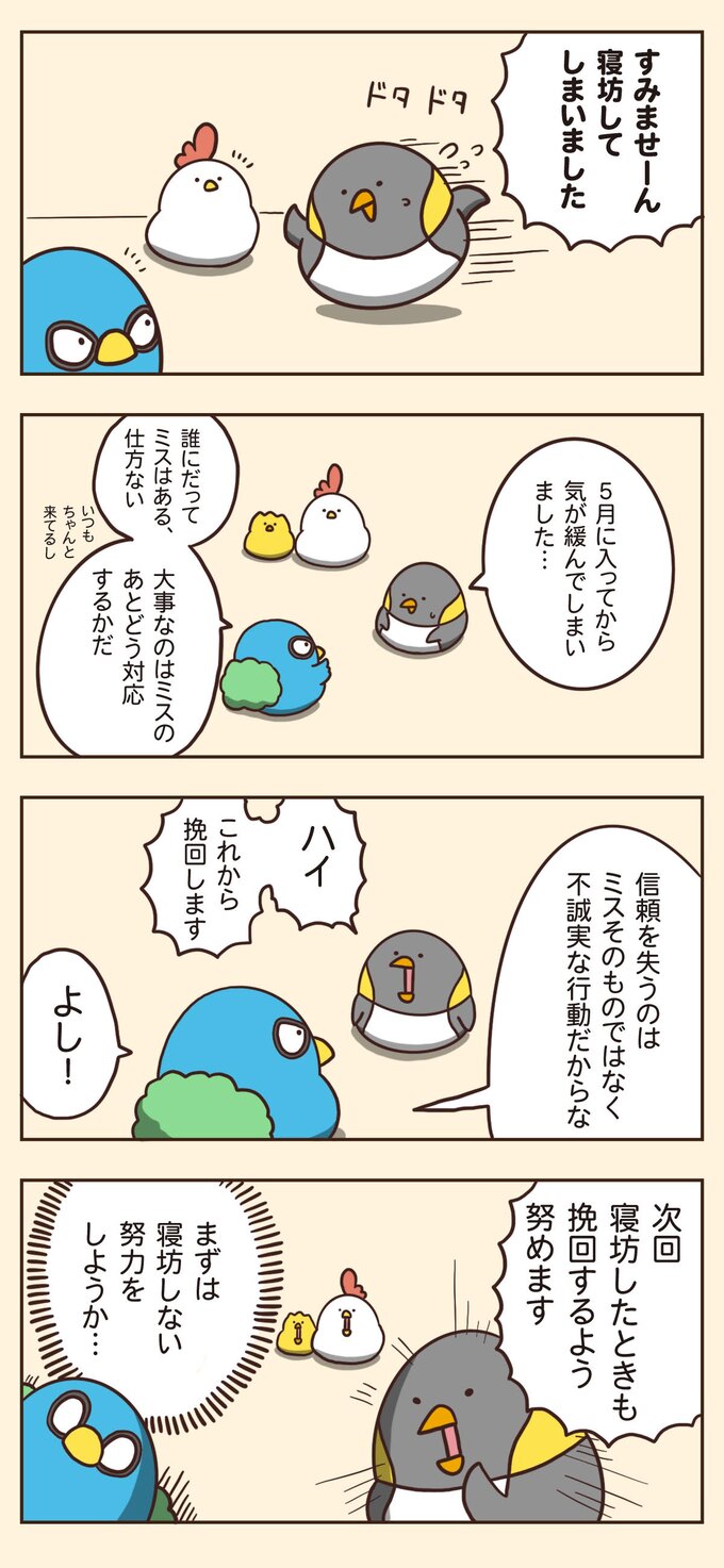 絵:橋本ナオキ