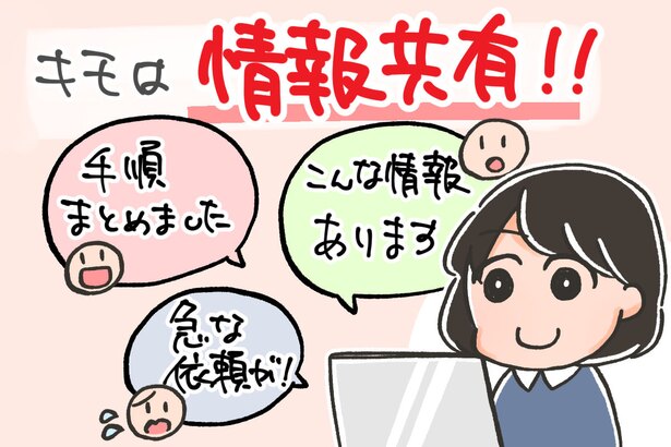 絵:ぞえ