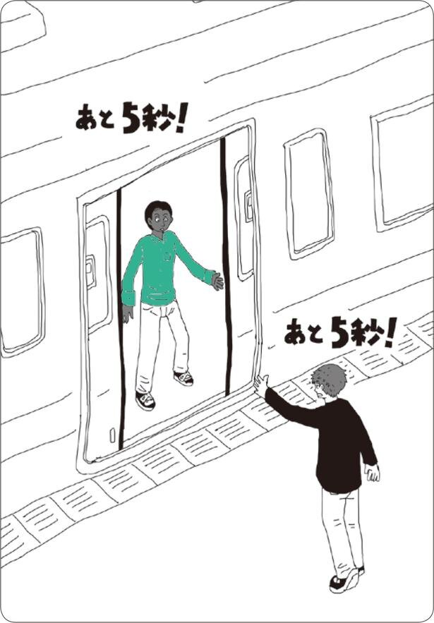 短い文章を作るためにイメージすること