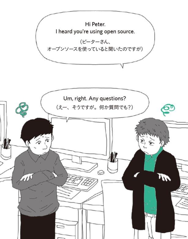気を遣いすぎると、時間だけかかる