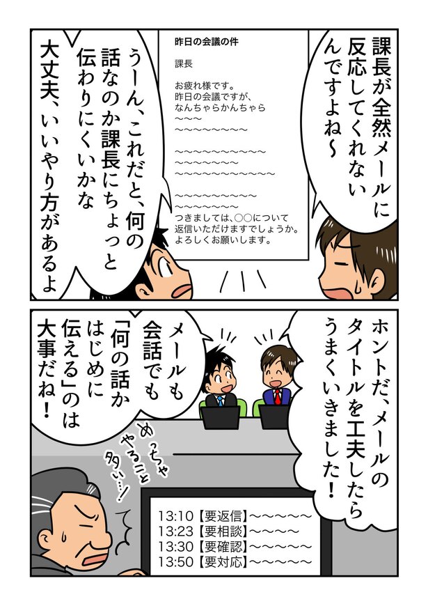 絵:岡野純