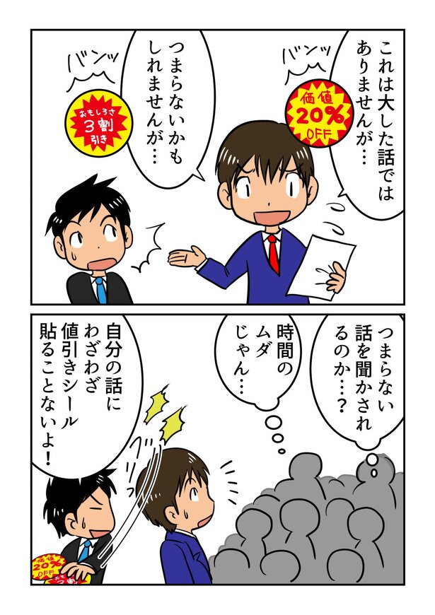 絵:岡野純