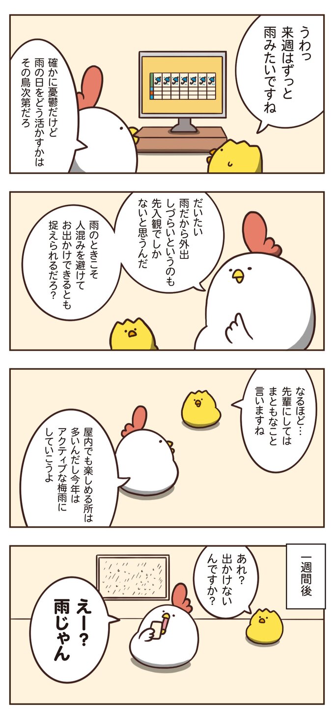 絵:橋本ナオキ