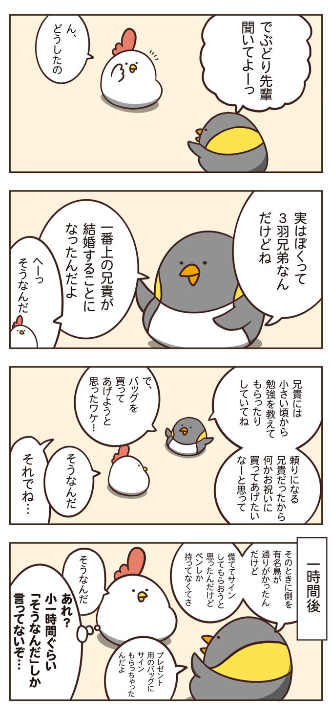 絵:橋本ナオキ