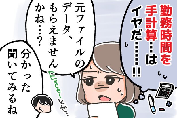 絵:ぞえ