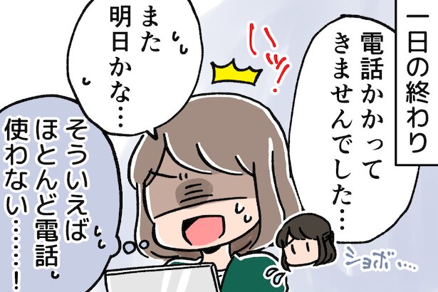 絵:ぞえ