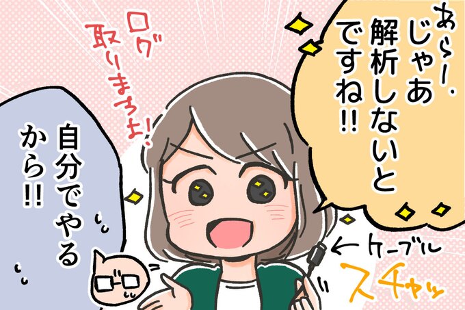 絵:ぞえ