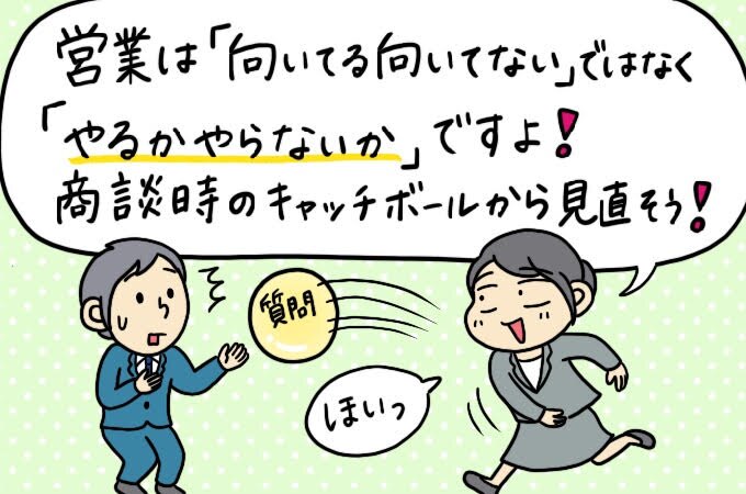 絵:えりた