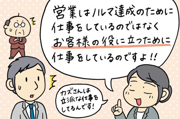 絵:えりた