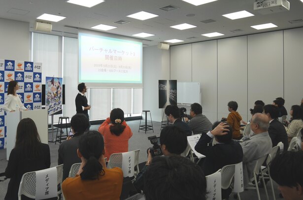 イベント最後に次回「バーチャルマーケット」開催の日程(2019年9月21〜25日)が発表された