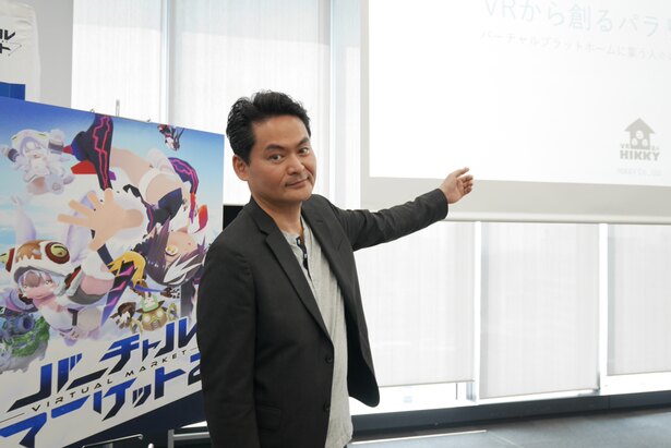 シリコンバレーの投資状況に詳しい、AT PARTNERS代表・土佐林氏