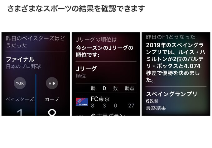 スポーツの情報。日本のプロスポーツでは野球、Jリーグに対応。海外の情報もチェックできます