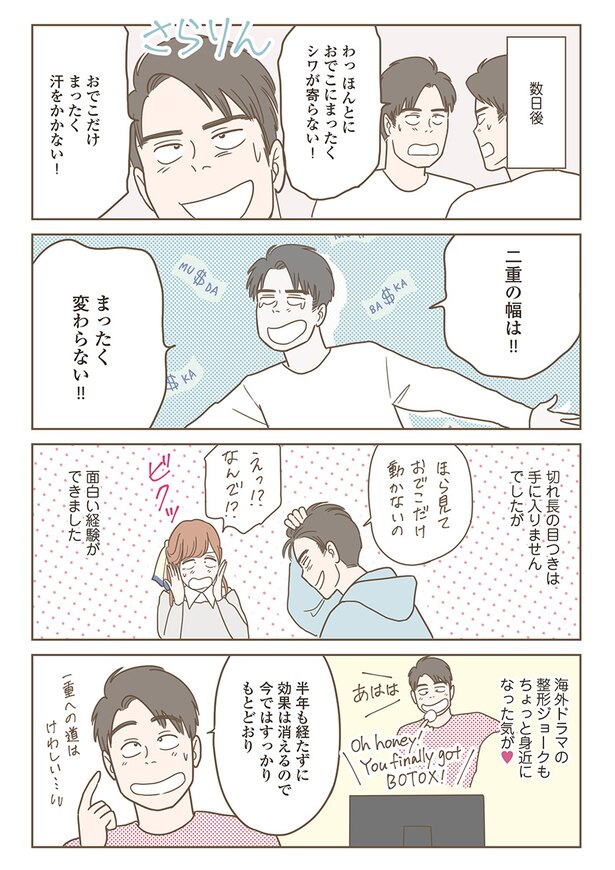 ゲイ 漫画 スキル ゲイ 漫画 スキル