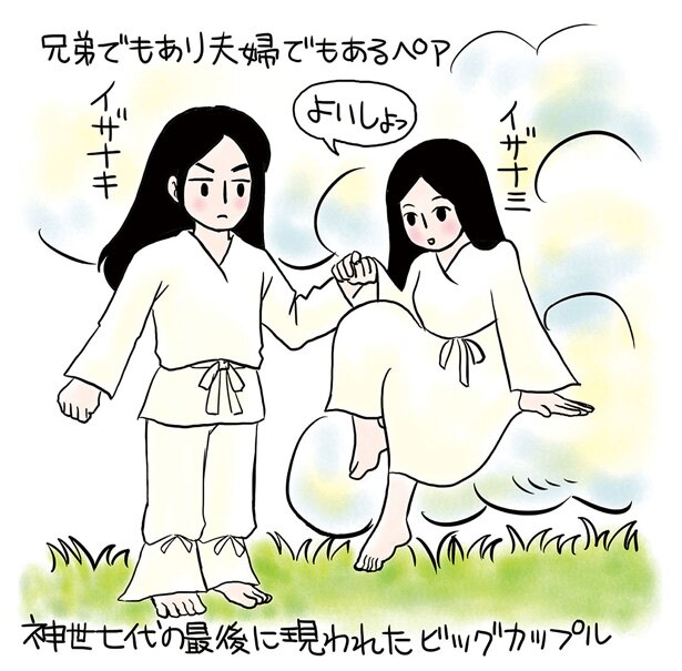 イラスト:カワグチ ニラコ
