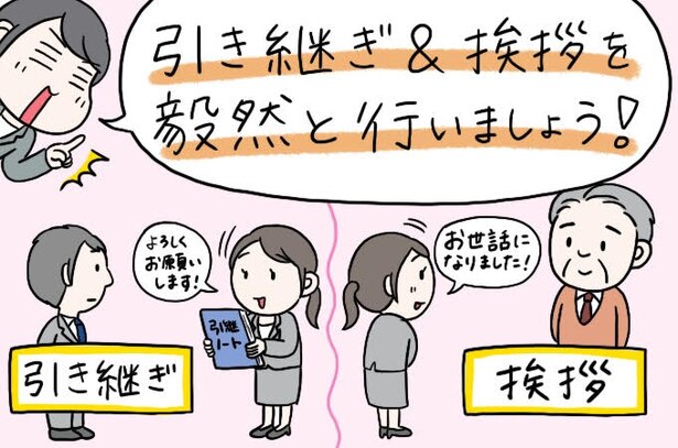 絵:えりた
